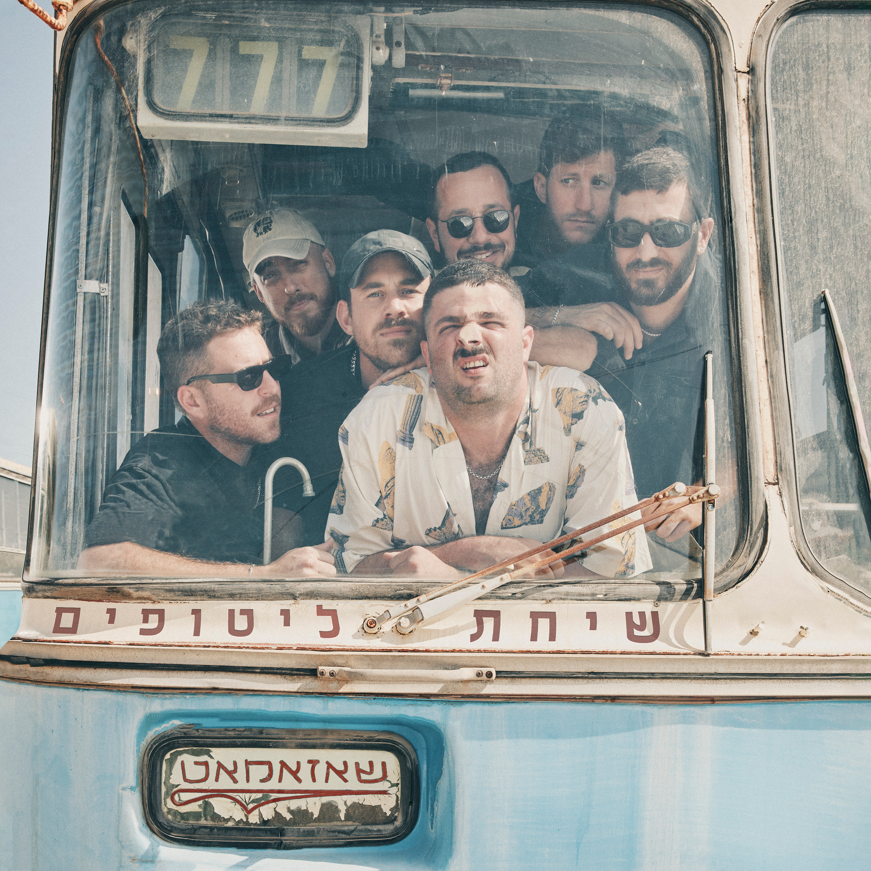 שיחת ליטופים background